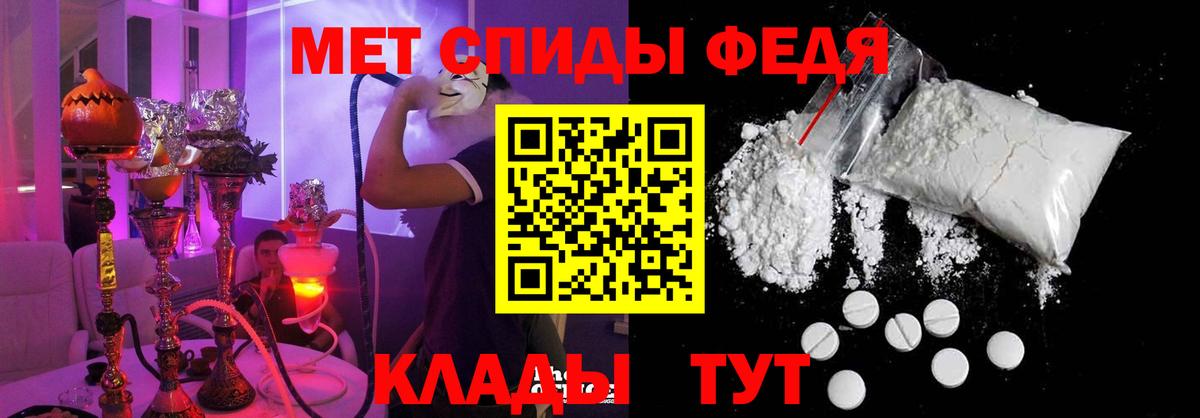 Сегежа  Амфетамин Premium  АМФЕТАМИН  Вход с VPN 