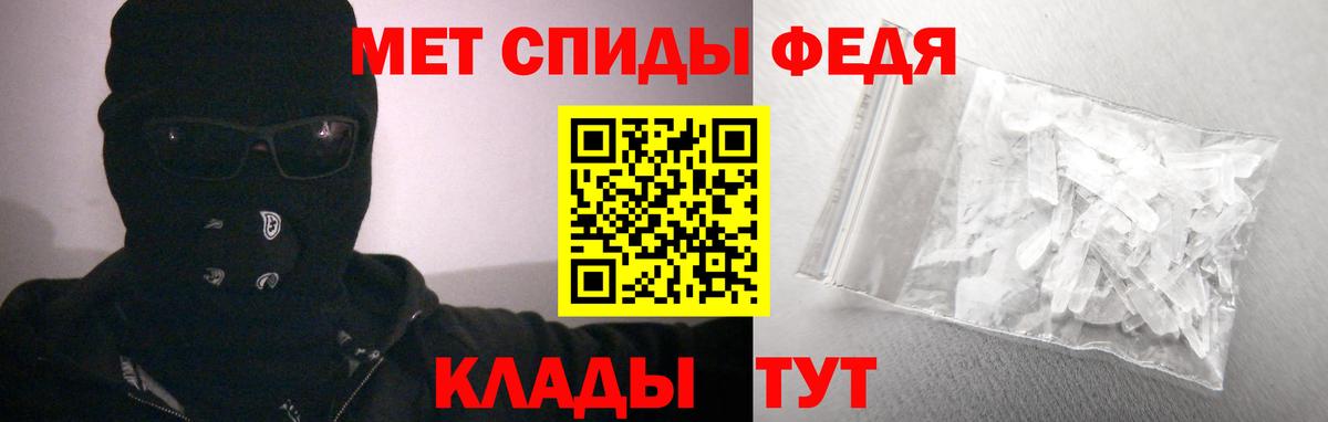 Amphetamine 98% Сегежа