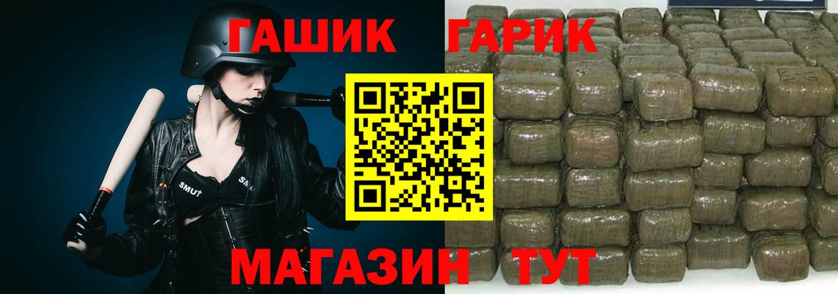 ГАШИШ убойный Сегежа