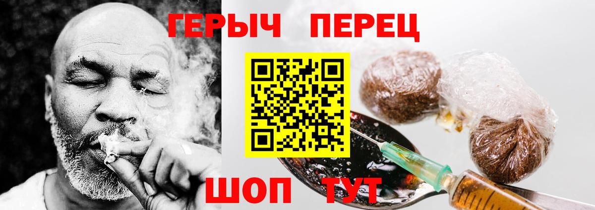 ГЕРОИН Heroin Сегежа