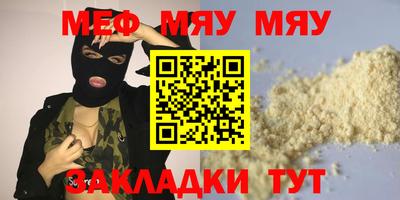 ешки Партизанск