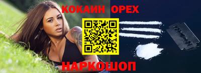 прущие грибы Первоуральск