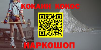 кокс Пенза