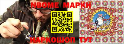 кокс Пенза
