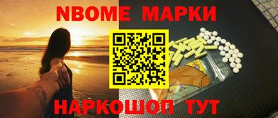 ешки Партизанск
