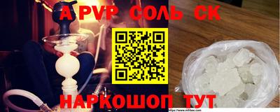 прущие грибы Первоуральск