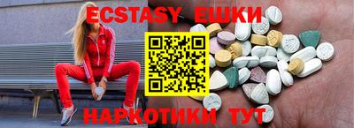 прущие грибы Первоуральск