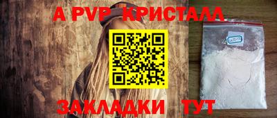 кокс Пенза