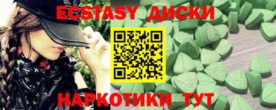 ешки Партизанск