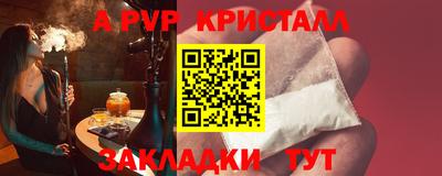 ешки Партизанск