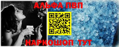 кокс Пенза