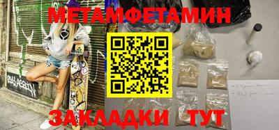 кокс Пенза