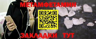 кокс Пенза