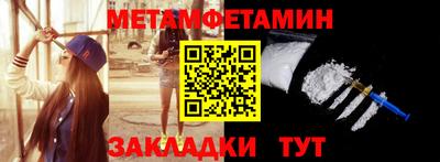 кокс Пенза
