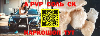 ешки Партизанск
