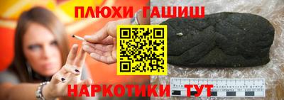 прущие грибы Первоуральск