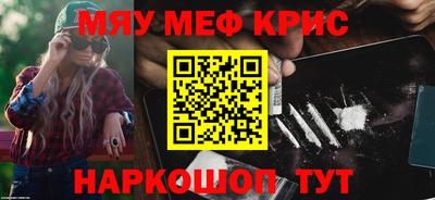 кокс Пенза