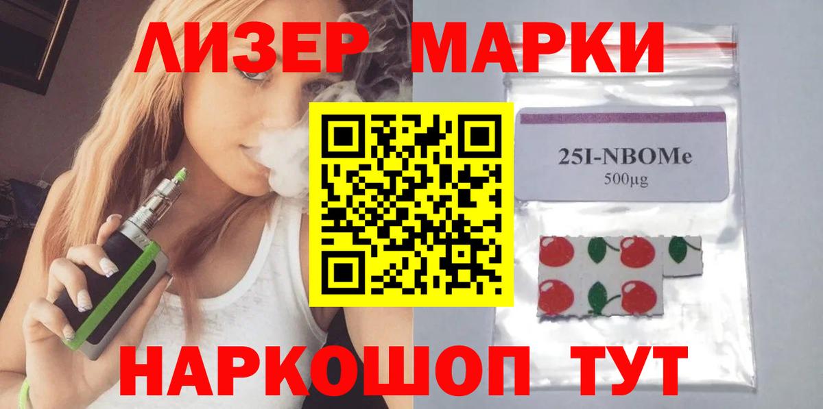 Сегежа  Лсд 25 экстази ecstasy  LSD-25 экстази  Вход с VPN 
