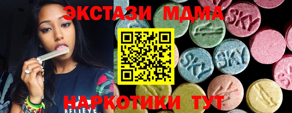 МДМА VHQ Сегежа