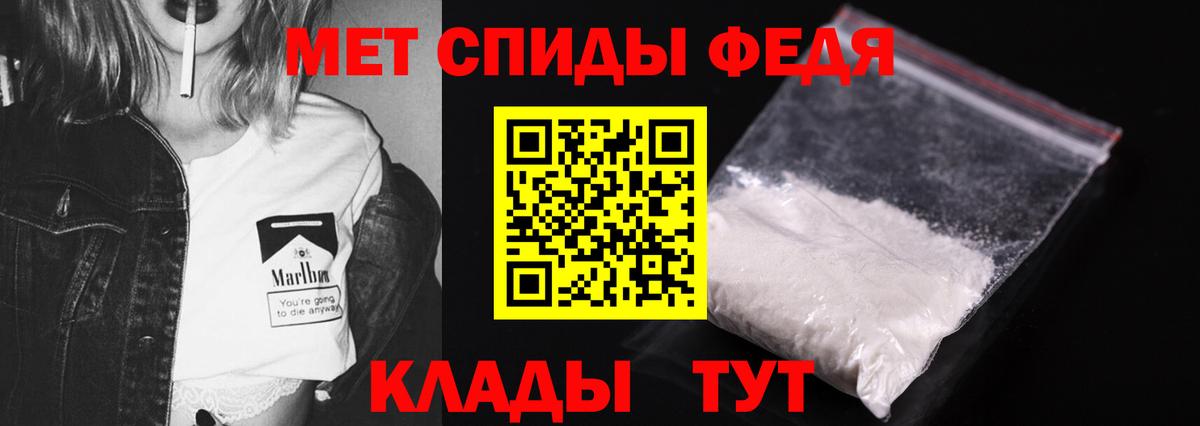 Метамфетамин мет Сегежа