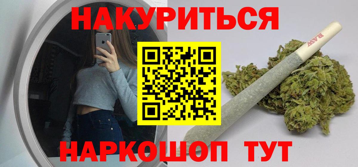 Сегежа  Канабис Ganja  Бошки Шишки LSD WEED  Вход с VPN  Марихуана Ganja 