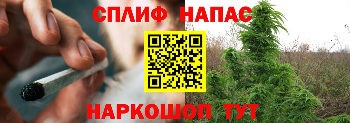 Канабис тримм Сегежа